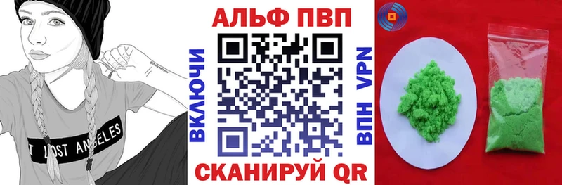 Alpha-PVP СК хочу наркоту Тюкалинск