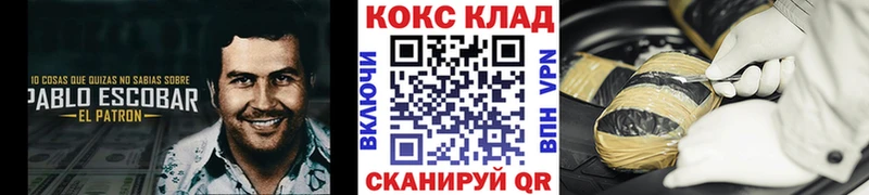 COCAIN FishScale  где купить наркоту  Тюкалинск 