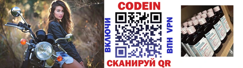 сколько стоит  Тюкалинск  KRAKEN как зайти  Кодеиновый сироп Lean напиток Lean (лин) 