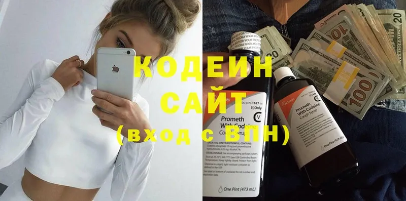 Кодеиновый сироп Lean Purple Drank  Тюкалинск 