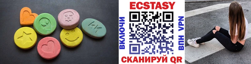 закладка Тюкалинск Ecstasy таблы