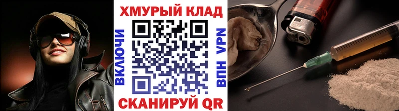 ГЕРОИН гречка  Тюкалинск 
