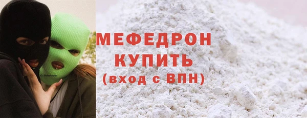 мескалин Переславль-Залесский