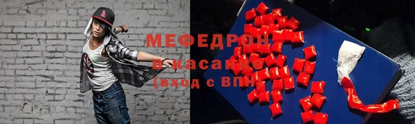 мескалин Переславль-Залесский