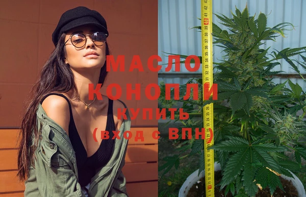 мескалин Переславль-Залесский