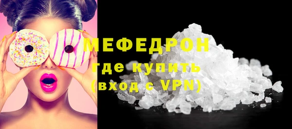 бошки Пересвет