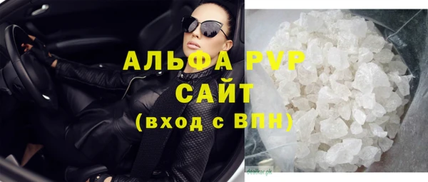 мяу мяу мука Семикаракорск
