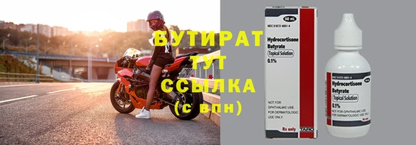 ALPHA-PVP Сясьстрой