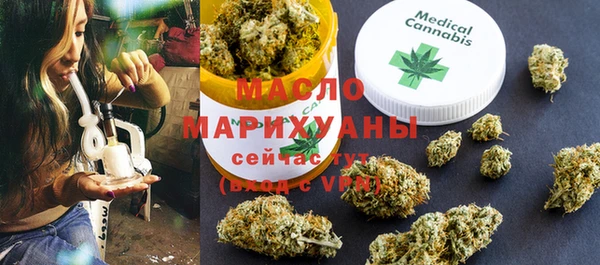 мескалин Переславль-Залесский