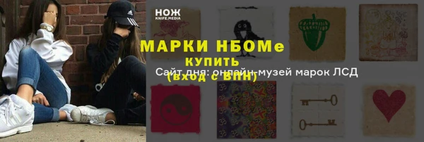 прущие крисы Пестово