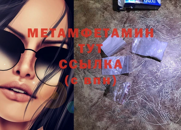 бошки Пересвет