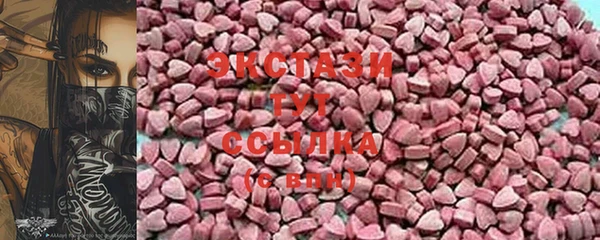 мескалин Переславль-Залесский