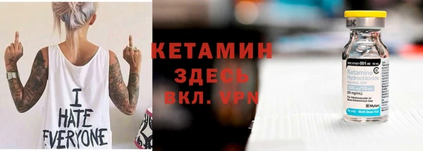 прущие крисы Пестово