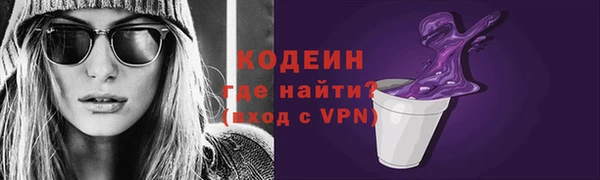 мескалин Переславль-Залесский