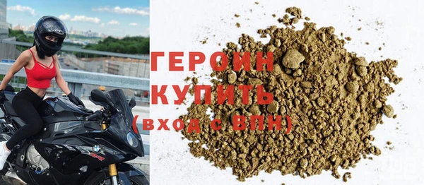 бошки Пересвет
