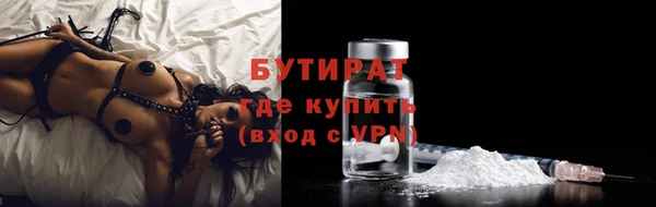 бошки Пересвет