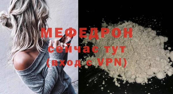 бошки Пересвет