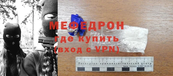 прущие крисы Пестово
