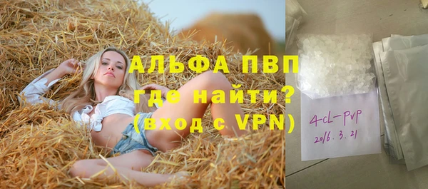 мескалин Переславль-Залесский