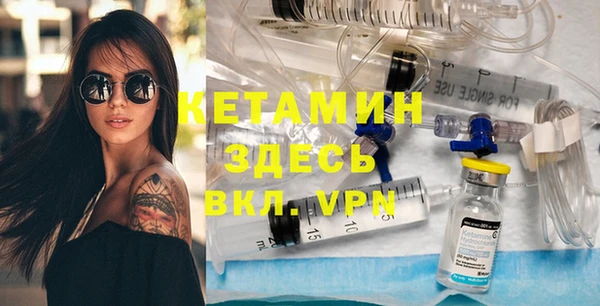 мескалин Переславль-Залесский