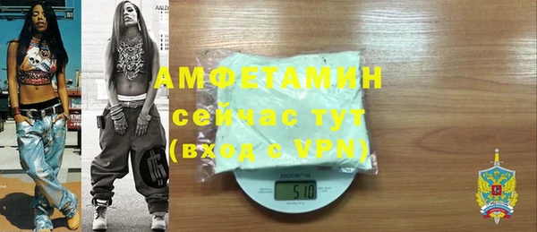 прущие крисы Пестово