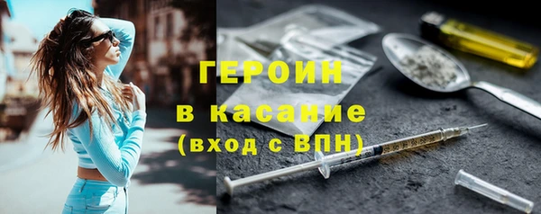 ALPHA-PVP Осинники