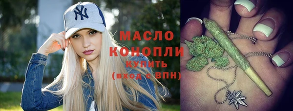 спиды Тавда