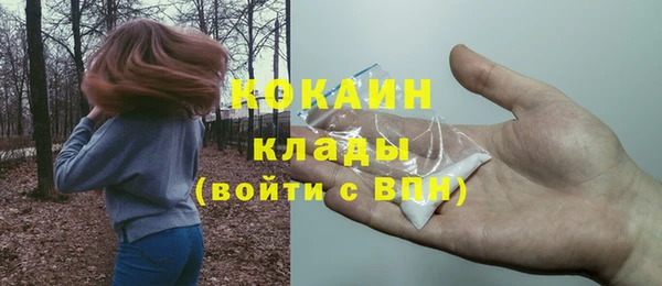 бутират Семилуки