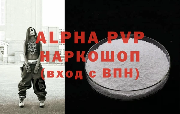 прущие крисы Пестово