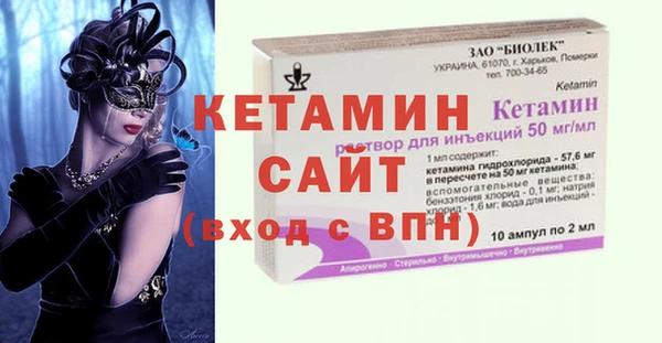 мескалин Переславль-Залесский