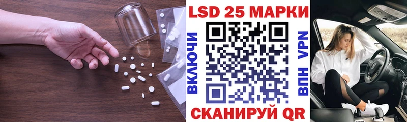 ЛСД экстази ecstasy  kraken ССЫЛКА  Тюкалинск 
