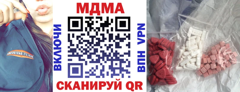 наркошоп  Тюкалинск  MDMA Molly 