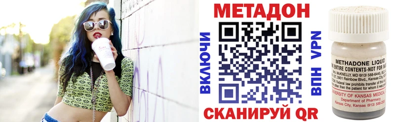 где найти   Тюкалинск  МЕГА онион  МЕТАДОН VHQ 