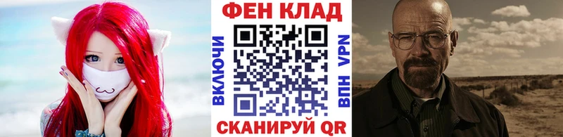МЕТАМФЕТАМИН винт  где продают наркотики  hydra онион  Тюкалинск 