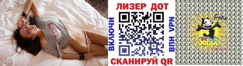 Марки NBOMe 1,8мг Тюкалинск