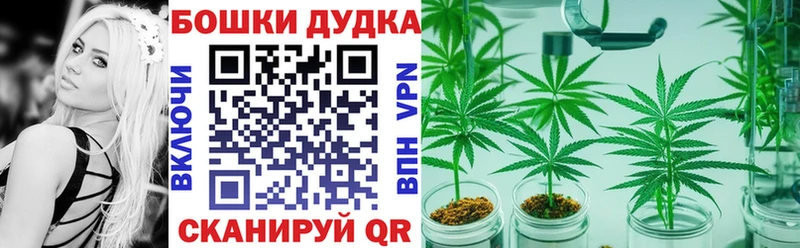 Шишки марихуана тримм Тюкалинск